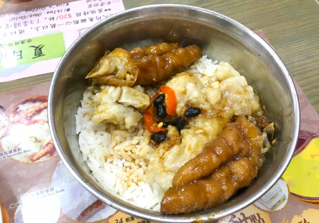 鶏足とスペアリブの蒸しご飯